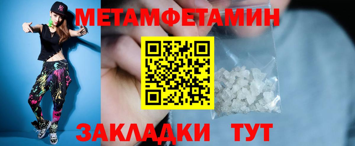 АМФ Розовый Печора