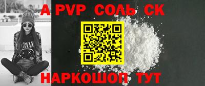 кокаин перу Брянск