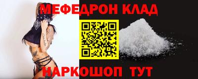 экстази Братск