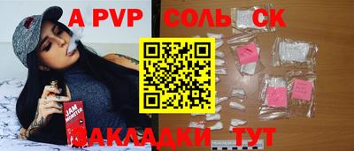 мефедрон Боровичи