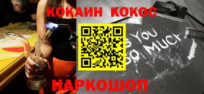 экстази Братск