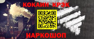 кокаин перу Брянск