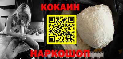экстази Братск