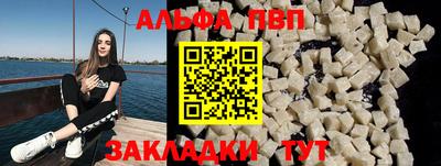 экстази Братск