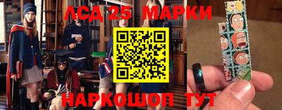 экстази Братск