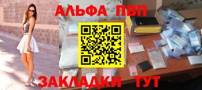 мефедрон Боровичи