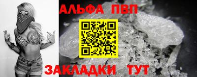 кокаин перу Брянск