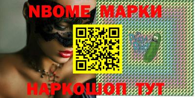 мефедрон Боровичи