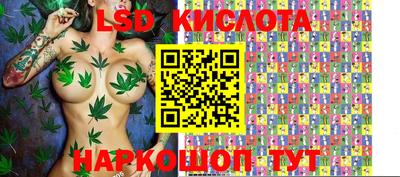 кокаин перу Брянск