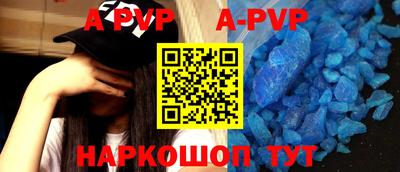 кокаин перу Брянск