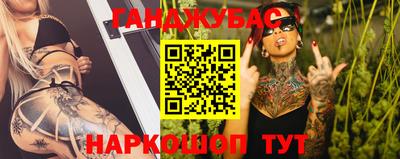 экстази Братск