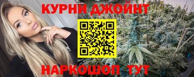 мефедрон Боровичи