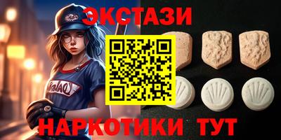 кокаин перу Брянск