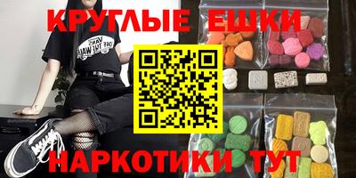 мефедрон Боровичи