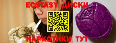 кокаин перу Брянск