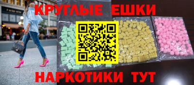мефедрон Боровичи