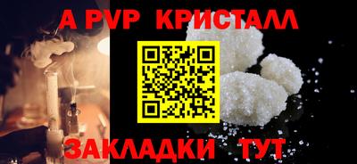 мефедрон Боровичи