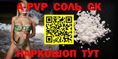 мефедрон Боровичи