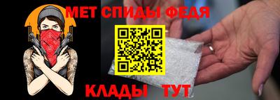 мефедрон Боровичи