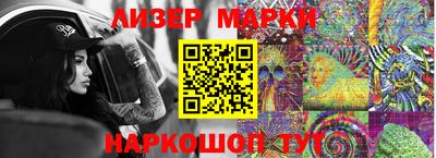 экстази Братск