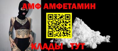 экстази Братск