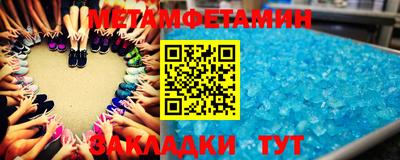 мефедрон Боровичи