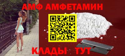 экстази Братск