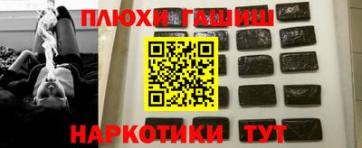 ALPHA-PVP Владивосток