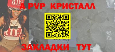 кокаин перу Брянск