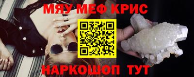 кокаин перу Брянск