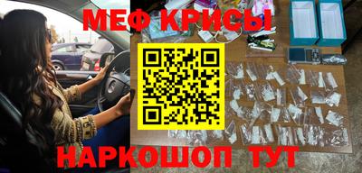 экстази Братск
