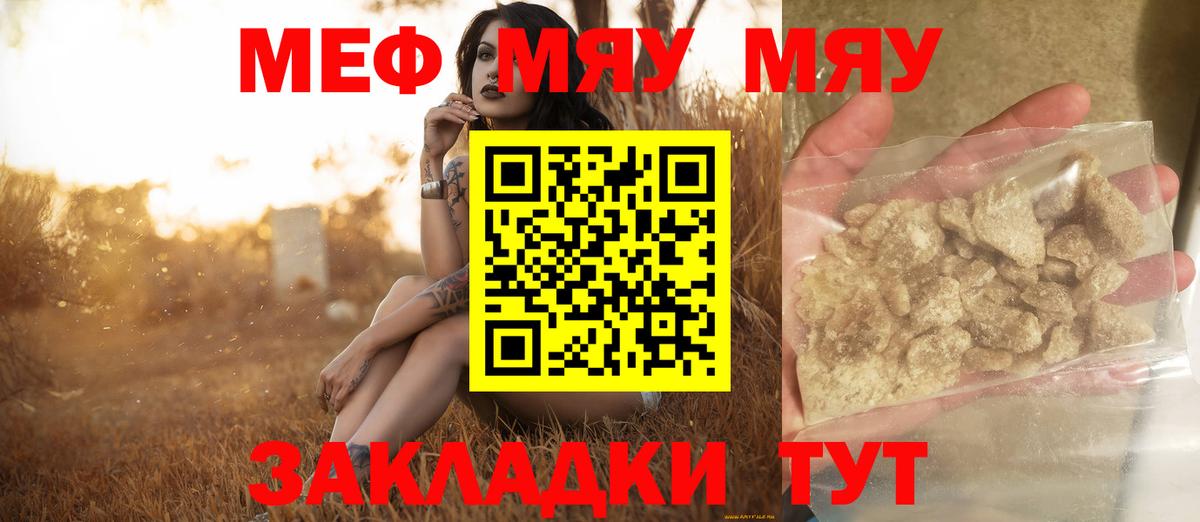Мефедрон  Печора