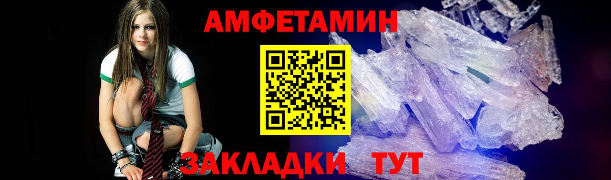 Метамфетамин Methamphetamine  Метамфетамин Methamphetamine  Вход с VPN  Печора 