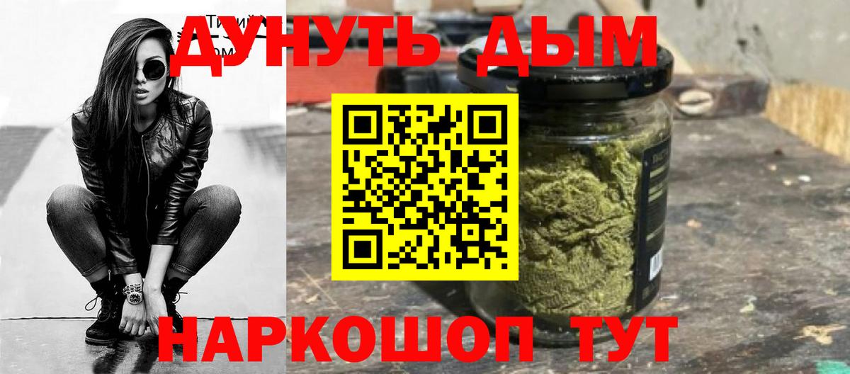 Шишки марихуана Amnesia Печора