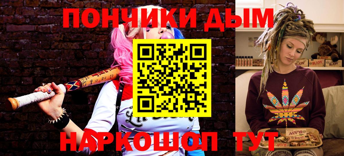 Каннабис марихуана  Бошки Шишки конопля  Шишки марихуана индика  Канабис семена  Вход с VPN  Печора 